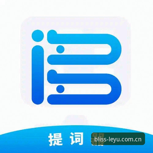 最新乐鱼APP最新版 5个使用乐鱼APP最新版的实用技巧,老用户亲测有效