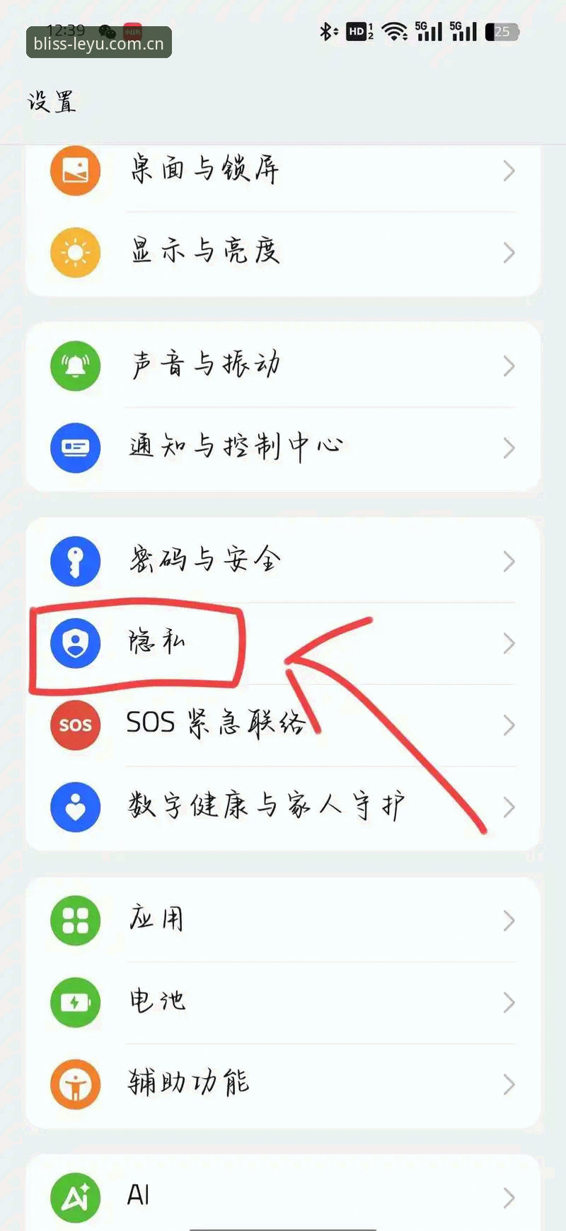 乐鱼平台下载安装失败？这些隐藏原因和解决方案你试过吗？